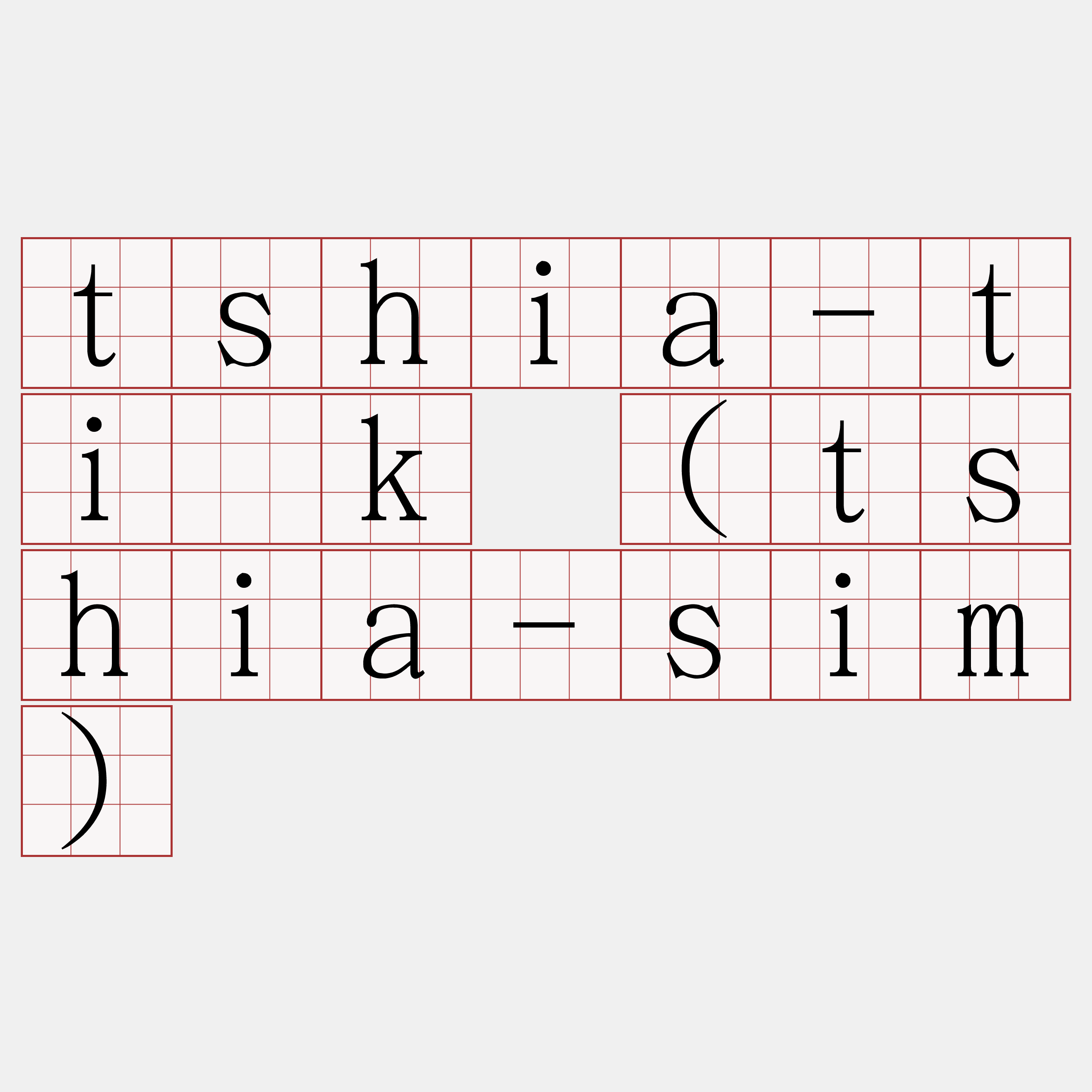 tshia-ti̍k (tshia-sim)